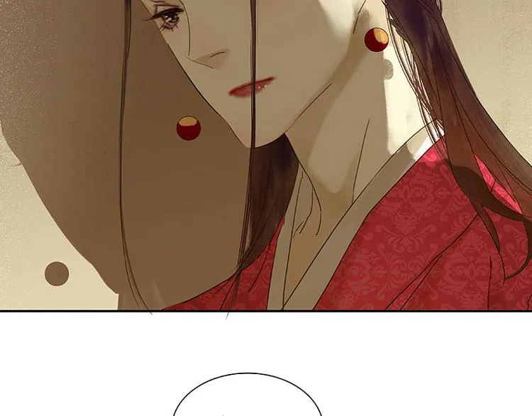 第61话 情敌！ 第61页
