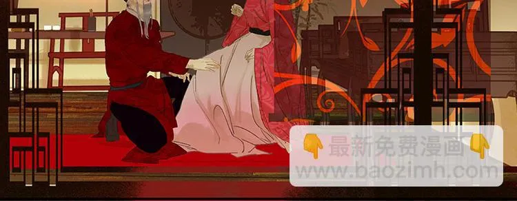 第61话 情敌！ 第64页