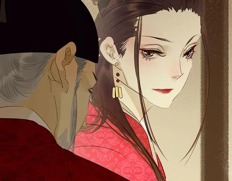 第61话 情敌！ 第66页