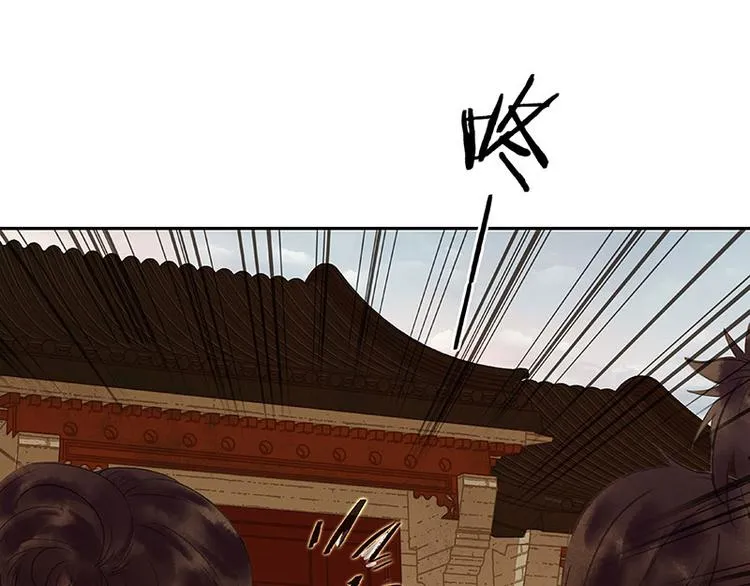 第61话 情敌！ 第84页