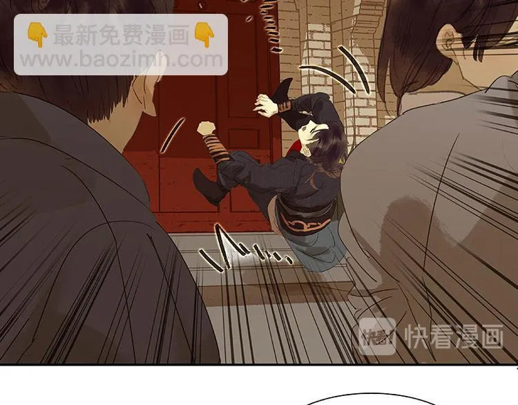 第61话 情敌！ 第85页