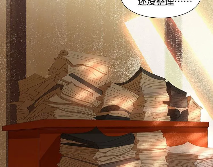第61话 情敌！ 第97页