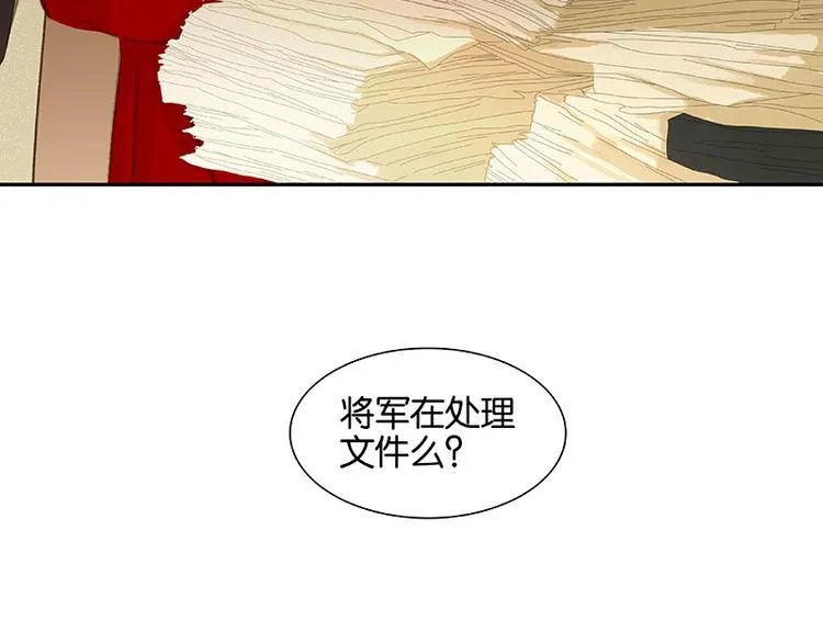 第61话 情敌！ 第107页