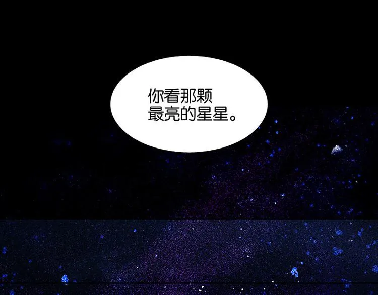 第63话 空城 第4页