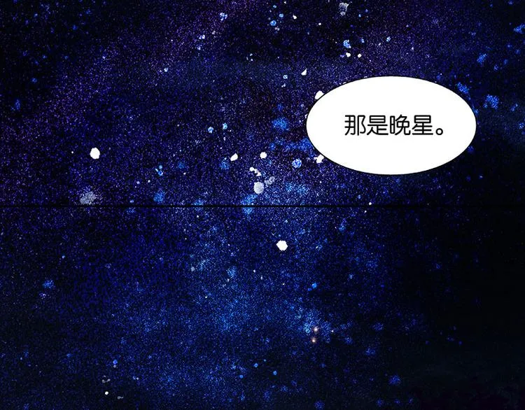 第63话 空城 第5页