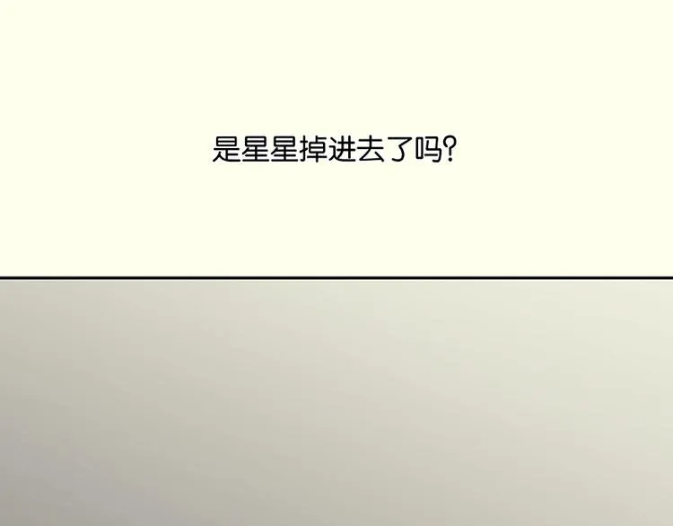 第63话 空城 第24页