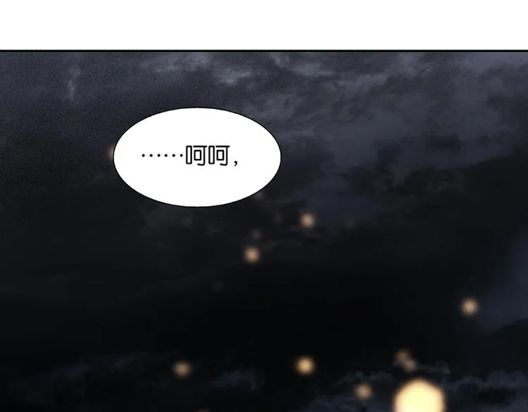 第63话 空城 第28页