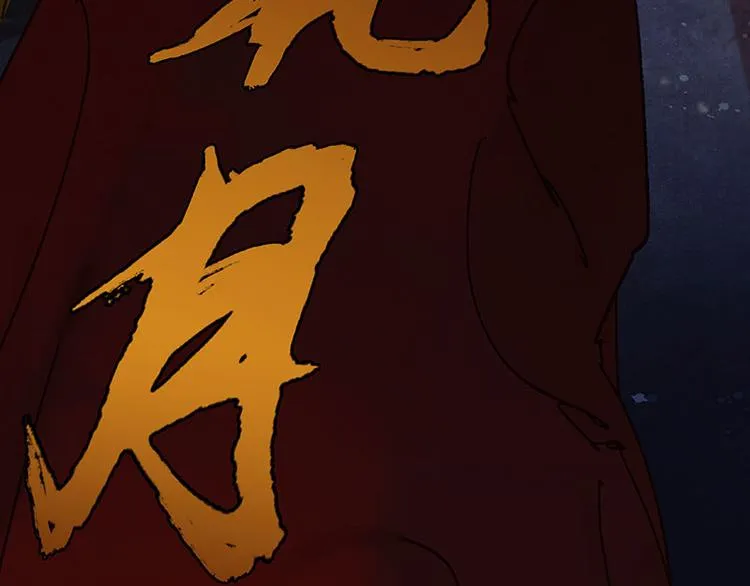 第63话 空城 第58页