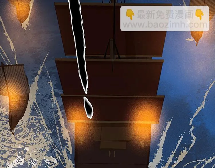 第63话 空城 第63页