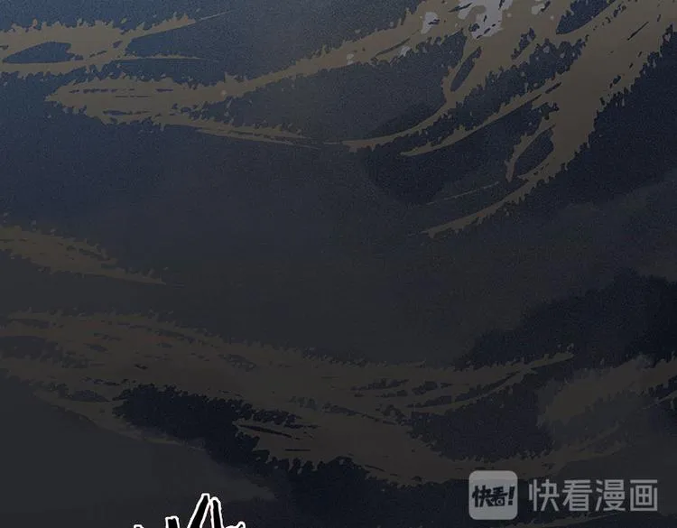 第63话 空城 第66页