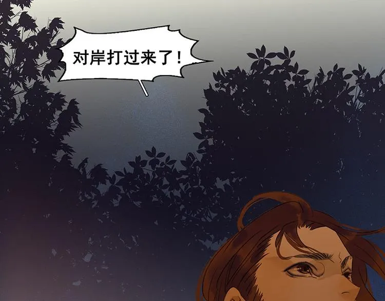 第63话 空城 第69页