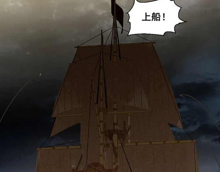 第63话 空城 第128页