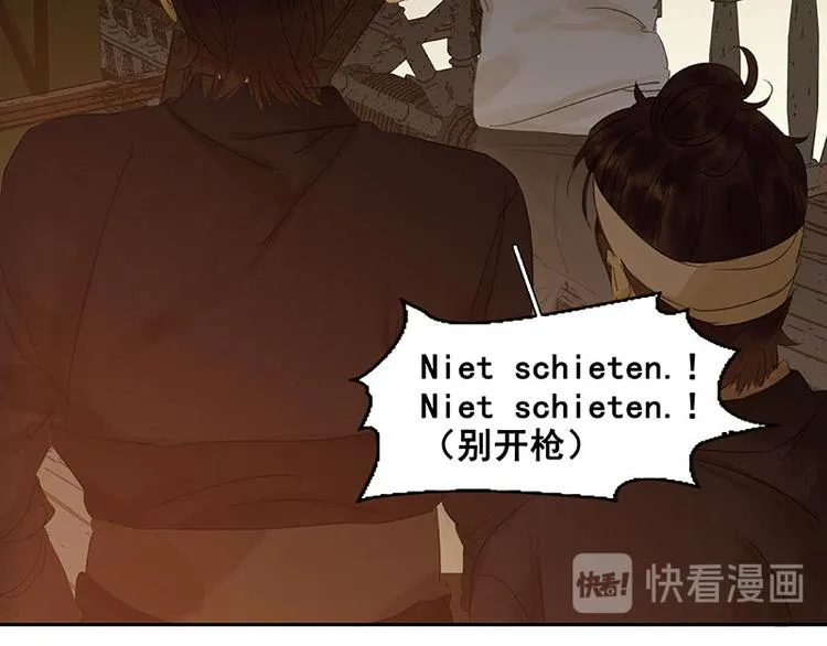 第63话 空城 第131页