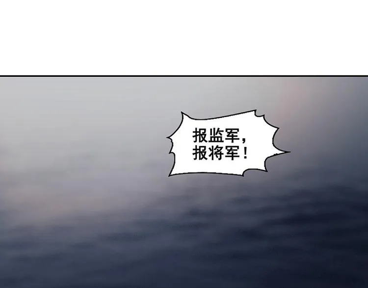 第63话 空城 第132页