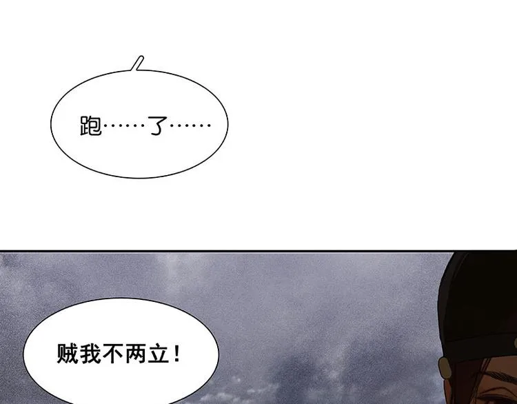 第63话 空城 第148页