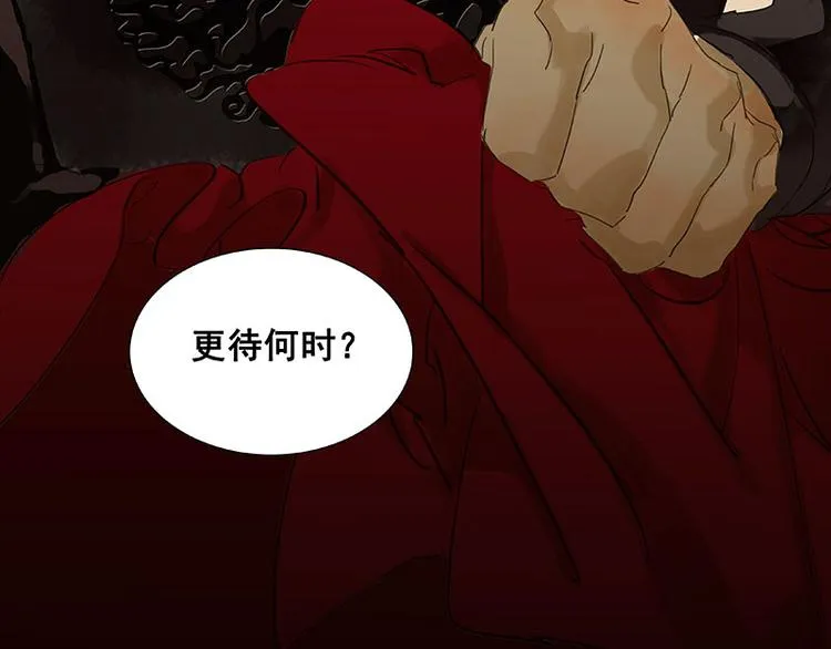 第63话 空城 第155页