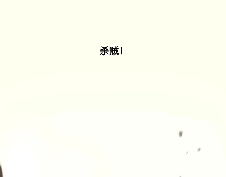 第63话 空城 第163页