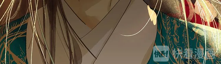 第63话 空城 第175页