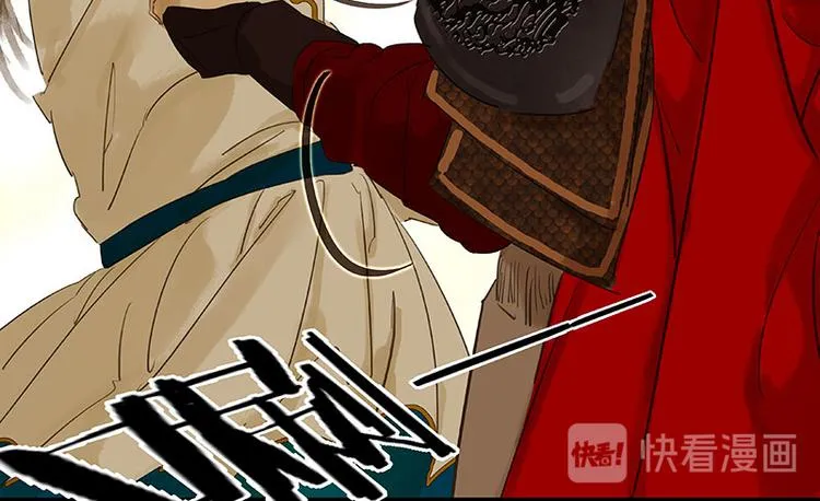 第64话 退兵 第28页