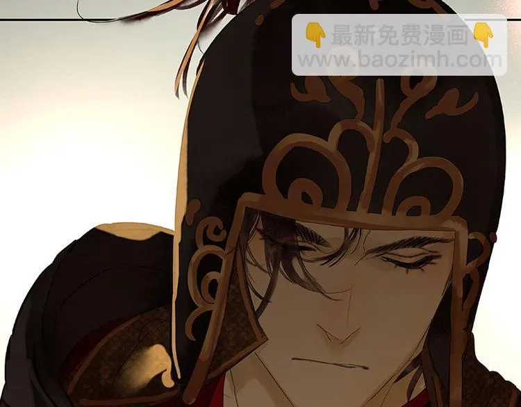 第64话 退兵 第54页