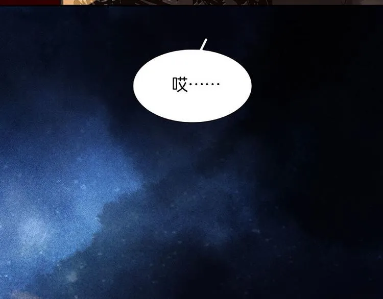 第64话 退兵 第57页