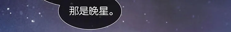 第64话 退兵 第61页
