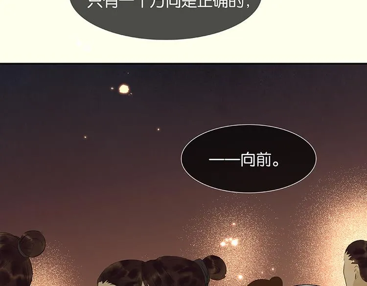 第64话 退兵 第63页