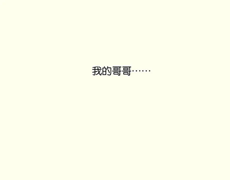第64话 退兵 第67页
