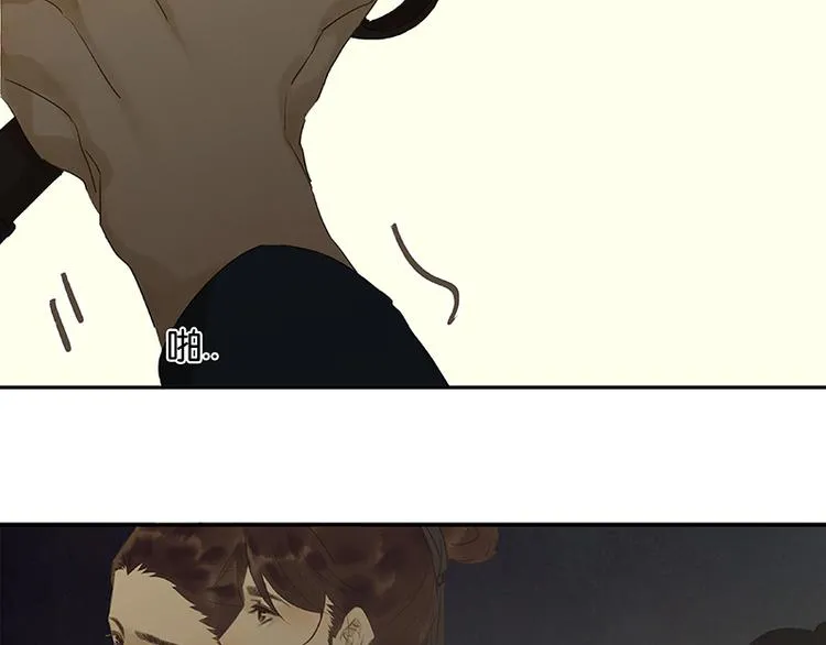 第64话 退兵 第70页