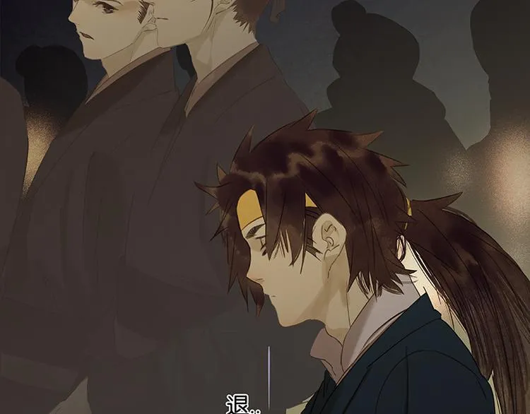 第64话 退兵 第71页