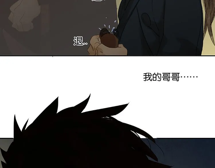 第64话 退兵 第72页