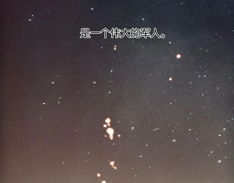 第64话 退兵 第76页