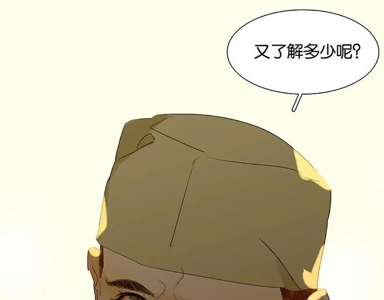 第64话 退兵 第103页