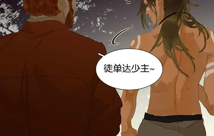 第64话 退兵 第115页