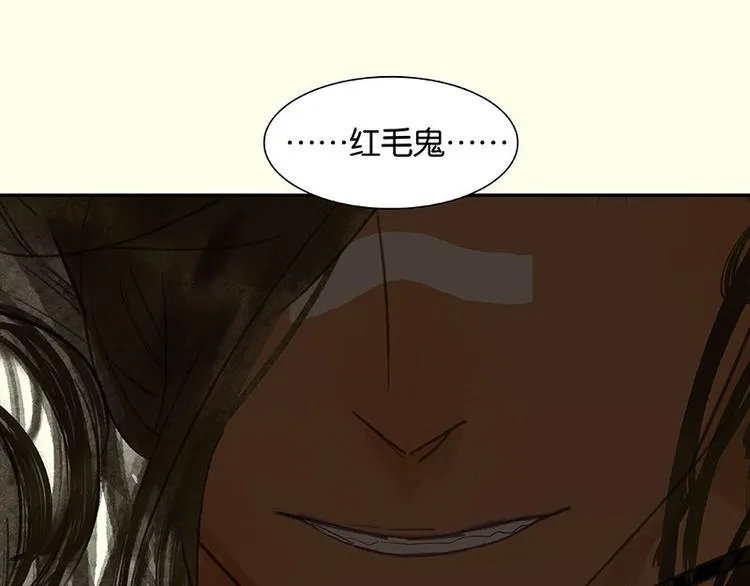 第64话 退兵 第125页