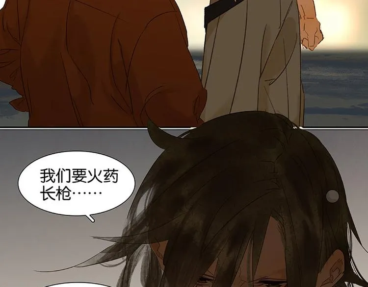 第64话 退兵 第129页