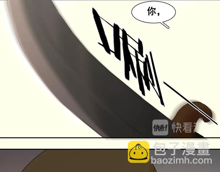 第64话 退兵 第135页