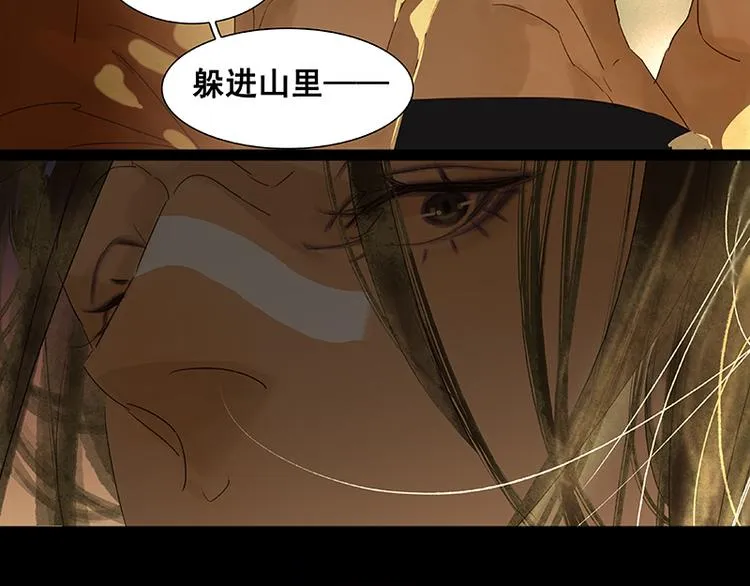第64话 退兵 第146页