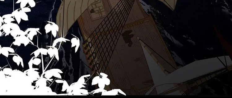第65话 偷袭 第7页