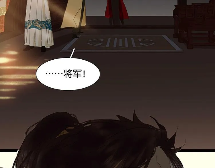 第65话 偷袭 第37页