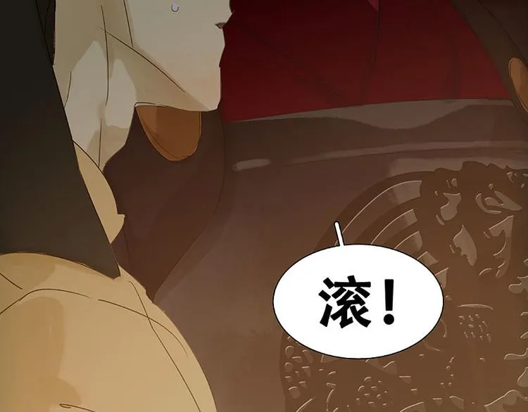 第65话 偷袭 第39页