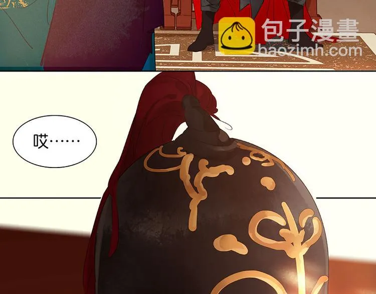 第65话 偷袭 第51页