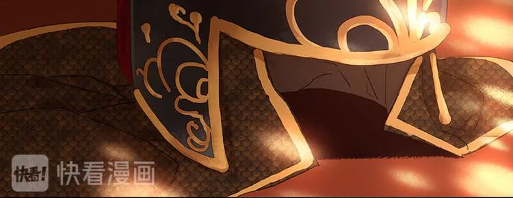 第65话 偷袭 第52页