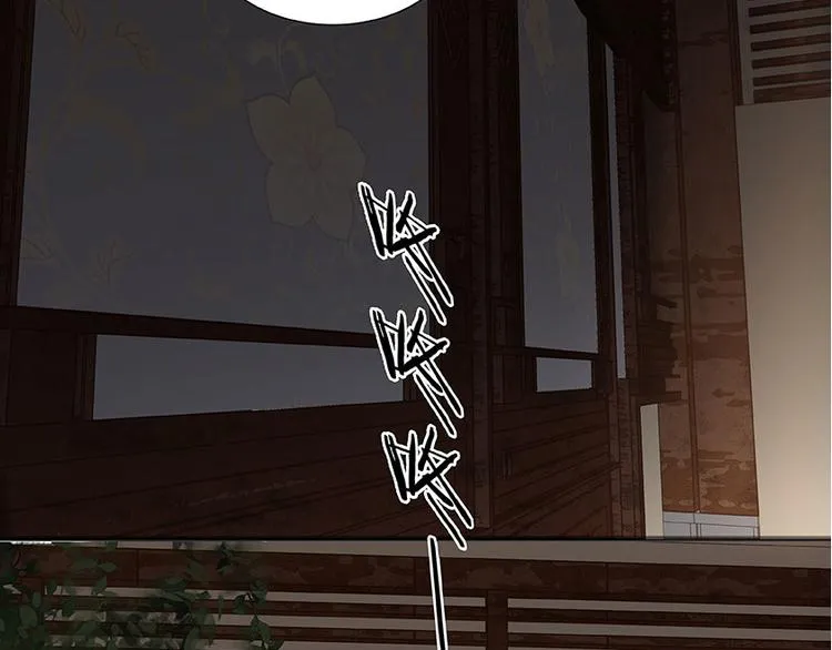 第65话 偷袭 第59页