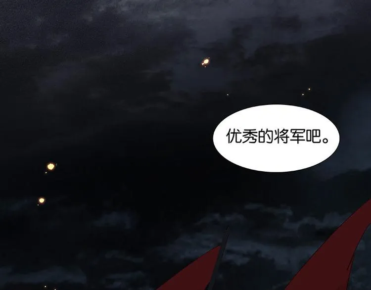 第65话 偷袭 第105页