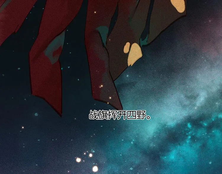 第65话 偷袭 第109页
