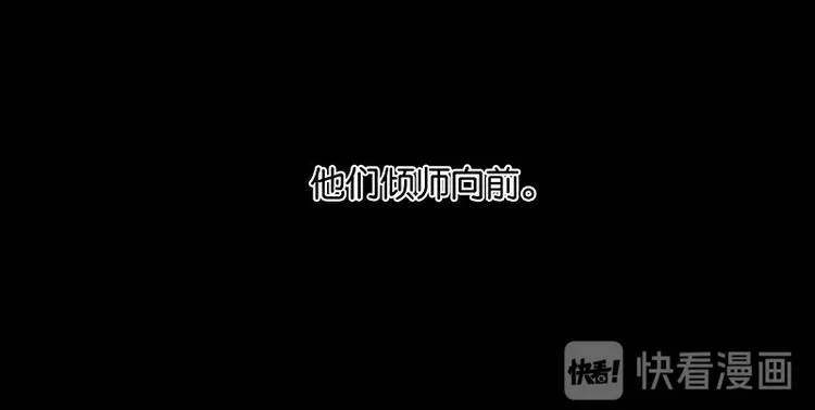 第65话 偷袭 第125页