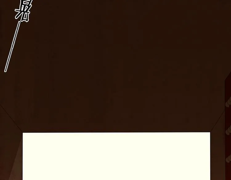 第66话 你的名字 第5页