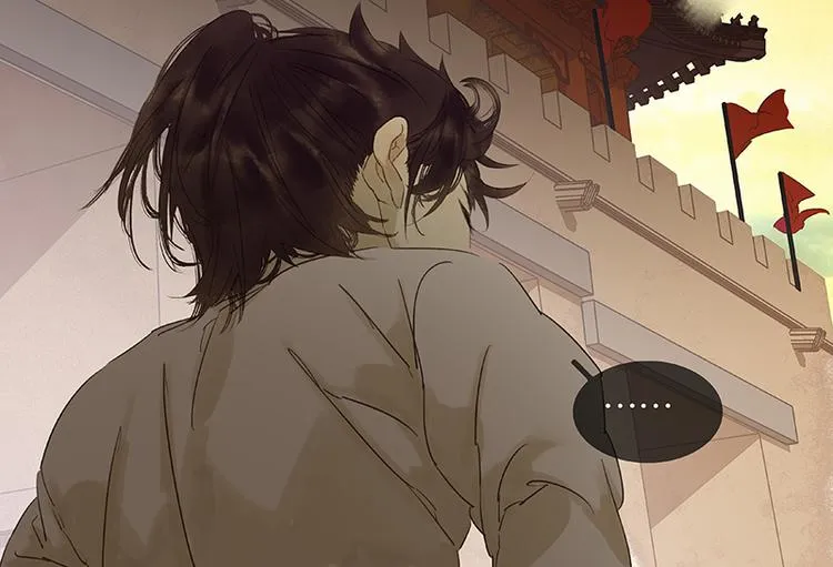 第66话 你的名字 第8页