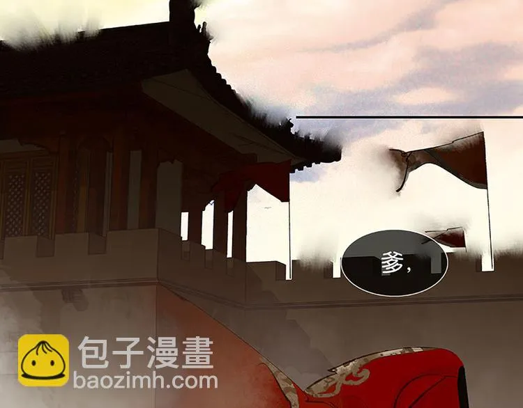 第66话 你的名字 第10页